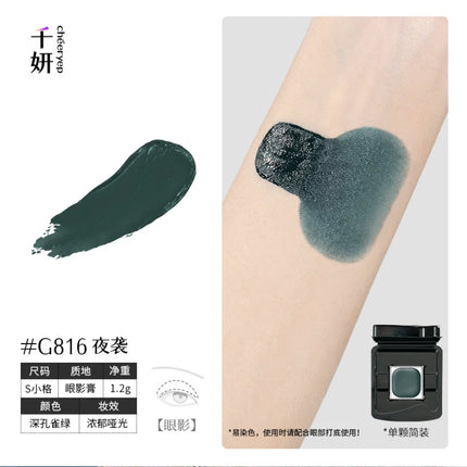 Qianyan Cheeryep Luminous Single Monochrome Cream Eyeshadow Play Makeup Highlight Highgloss portable Self Assembled Palette