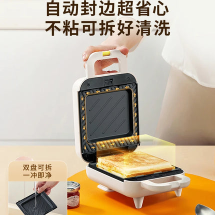 Home breakfast machine. Sandwich maker and small waffle maker. Multi-function baking and toasting machine.