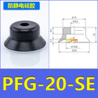 PFG-20-SE