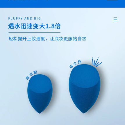 Blue Beauty Set Gourd Water Drop Puff Makeup Puff Set Colorful Cushion Cosmestic Sponge Tool Wet and Dry Use Makeup