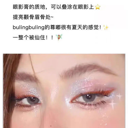 Gellas Eyeshadow Highgloss Creamy Multi-use Pearl Shimmer Highlighter Glitter Waterproof Longlasting Face Contouring Body Makeup