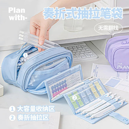Planwith Multifunction Pencil Bag,Large Capacity Retractable Storage Pen Pouch For Primary/High School Students For Various pens
