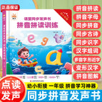 1 book 2