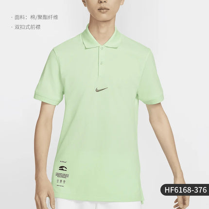 Nike Official Genuine Polo Men's Simple Summer Breathable Tennis Collar T-shirt HF6168-133