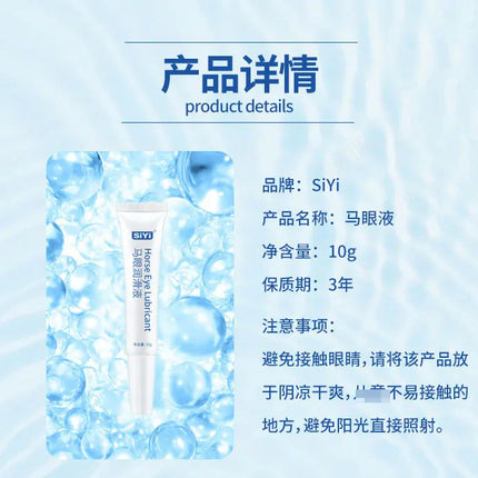 Urethral Lubricant Gel 10g Water Based Smooth Glide Non Sticky Easy Clean Personal Intimate Lube for Urethral Toys Men