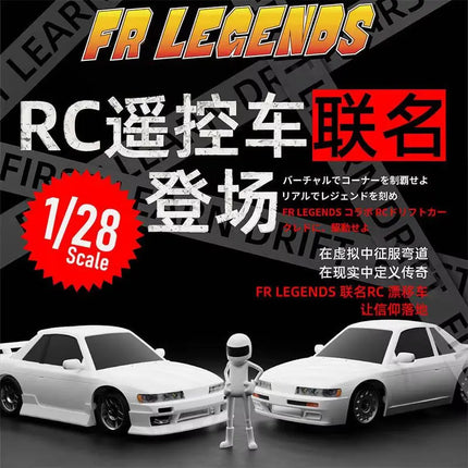 BMRX-FLD mini 1:28 rear-wheel drive drift car RC remote control model car license compatible with Beijing Business AE86 frame FR