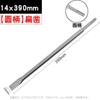 SDS PLUS F14X390X20