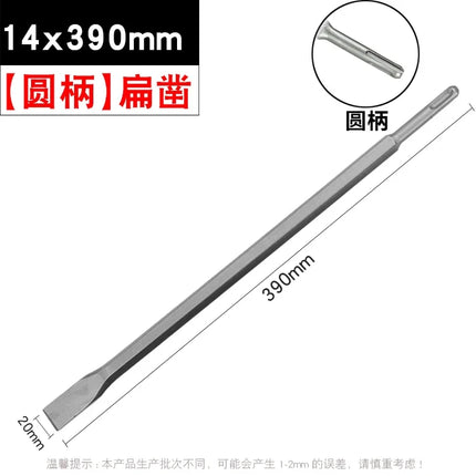 SDS PLUS Shank Point Flat Wide Flat Electric Hammer Chisel Bit for Wall Concrete Impact Drill Elbow Widening Drill Bit