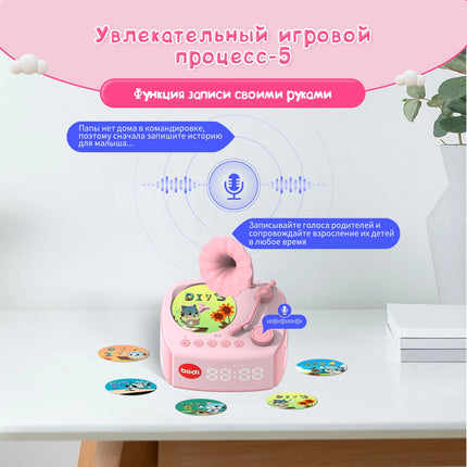 Musical Story Toys for Toddlers Age 2+,Record Player for Kids Educational Learning Sensory Toddler Toy, Music Gifts Girl Boy Toy