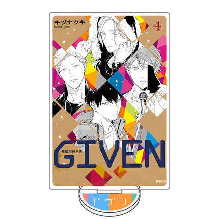 Given Satou Mafuyu Hot BL Anime 15CM Acrylic Stand Keychain Desk Decor Display Figure Cartoon Merch Gift for Friends Fan gift