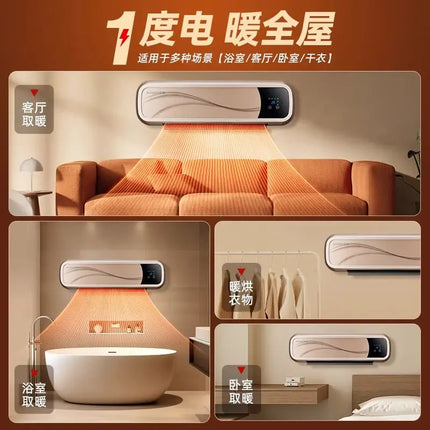 Silent low noise heater wall hanging household energy saving heating bathroom hot air fan new type heater winter artifact