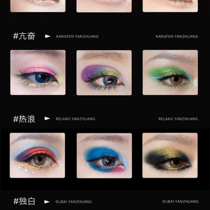 Qianyan Cheeryep 16 Color Eyeshadow Palette Glitter Chameleon Matte Pearlescent Flash Plate Cowherd Sequins