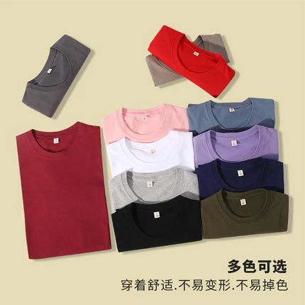 100% Cotton T-shirt Custom Logo Print Image Men and Women Clothes Diy Enterprise Embroidery Team Culture Short Sleeved Tops