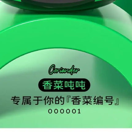 Bottled Joy Wang Yibo Limited Edition Coriander Cilantro Tumbler Insulated Mug with Unique Code Stainless Steel Water Bottle