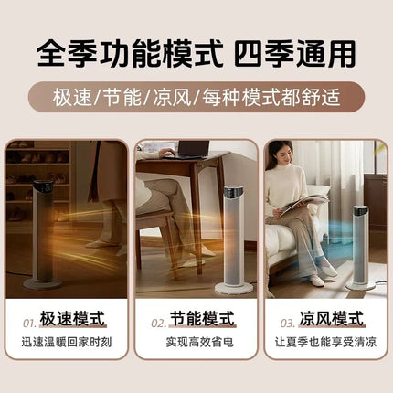 energy saving bedroom heater vertical small sun fast heating household power saving new heater
