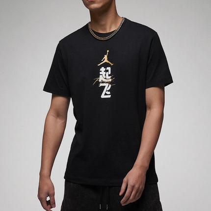 Nike Official Genuine JORDAN Men's Round Neck Fashion Print Trendy Short Sleeve T-Shirt FN3714-010