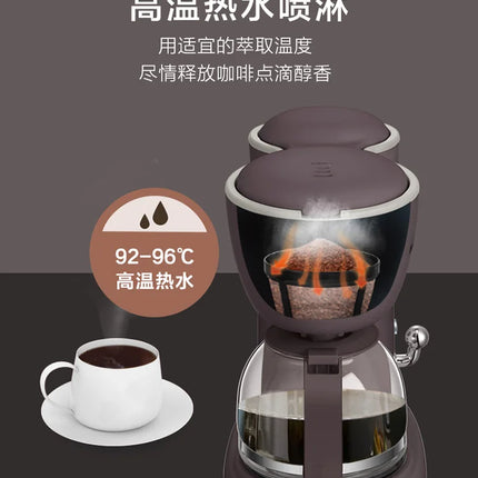 Coffee machine household small fully automatic office all-in-one machine drip tea maker American coffee pot