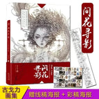 1 Book A