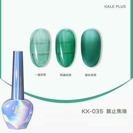 2023 New 80-Color Nail Varnish Glue Ice Translucent Colorful Nail Polish Translucent Red Skin Nail Phototherapy Gel Manicure Art