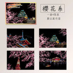 Cherry blossom