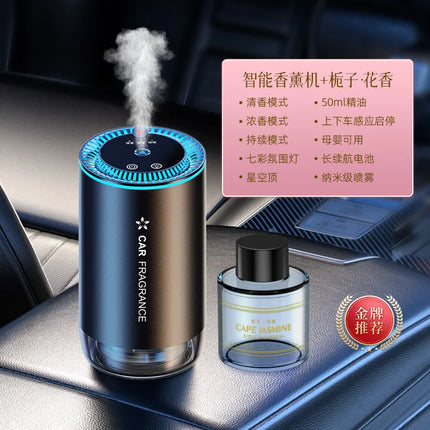 Car smart spray aromatherapy machine, car start, seat, car-mounted aromatherapy, aluminum alloy car-mounted aromatherapy