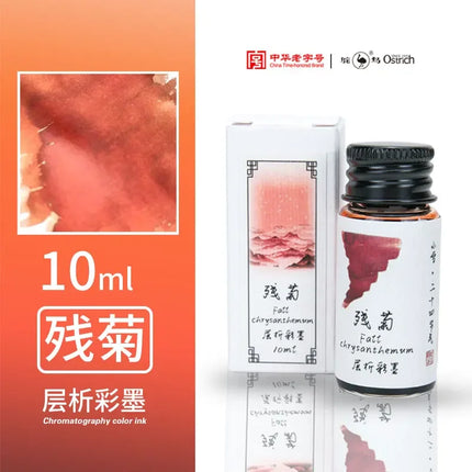 Ostrich 24 Colors 30/15ml Layered Chromatography Fountain Pen Ink Vibrant Gradient Watercolor Non Carbon Non Clogging Stationery