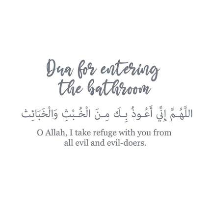 Islamic Dua for entering & leaving the bathroom Decals Arabic Muslim Islamic Toilet Quotes Door Vinyl Decal Bathroom Wall Decor
