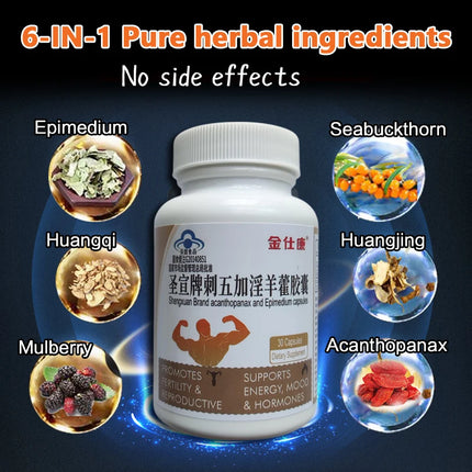 Powerful High Purity Epimedium Supplements Natural Organic Shilajit Pill Performance strong man Size bigger longer male capsule