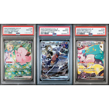 2025 Diy Proxy Ptcg Graded Collection Card Sv9A Jp Cynthias Garchomp Ex Special Art Rare 087/125 Gem Mt 10 Labels Card Gifts