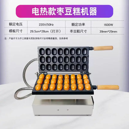 Commercial Electric Non Stick Jujube Bean Small Round Ball Egg Bubble Waffle Cake Machine Skewer Waffle Maker Snack Equipment