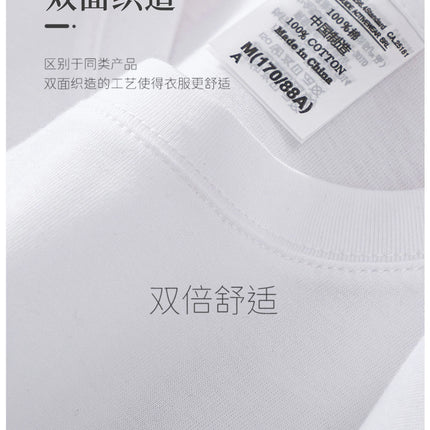 600G Heavy Cotton Short-sleeved T-shirt Men's and Women's Summer Loose Casual Trend Versatile Round Neck Half-sleeved Clothes