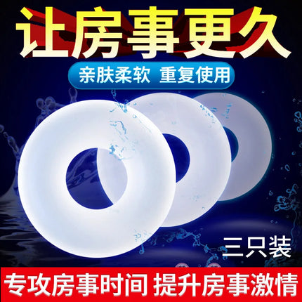 3pcs Delayed Penis Rings Adult Sex Toys Long Lasting Scrotum Bind Cock Ring Male Erotic Products TPE Semen Lock Rings Sex Shop
