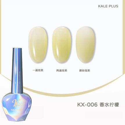 2023 New 80-Color Nail Varnish Glue Ice Translucent Colorful Nail Polish Translucent Red Skin Nail Phototherapy Gel Manicure Art