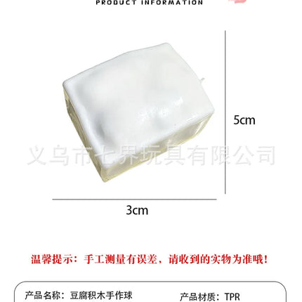 tofu shaped squishy beads, self-made crunchy stress relief squishy toys satisfying sound effects for filling building blocks