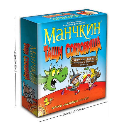 Russian Version of "Little White's Century: Grab the Treasure," Board Game, Card Game, Ideal Party Game, Hot Sale Munchkin Grab the Treasure - Party Card & Board Game