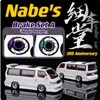 purple brake A