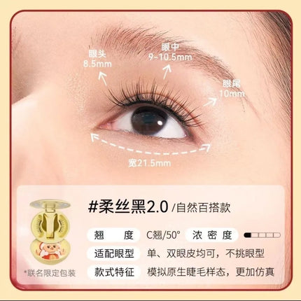 WOSADO BHigh-end Magnetic Eyelashes Magnifying Eyes No Adhesive Reusable Magnetic False Eyelashes Clip Makeup Tool