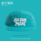 lake blue / 56-58cm