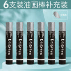 sliver 6pcs