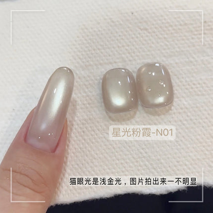 Nude Base Color Magnetic Gel Golden Crystal Cat Eye Gel Nails Polish 5ML Semi Permanent Soak Off UV LED Nail Gel For Nail Salon