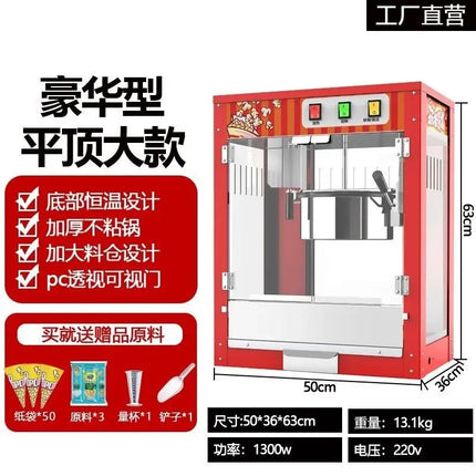 Automatic Electric Popcorn Maker Commercial Hot Corn Popper Spherical Popcorn Machine for Stall