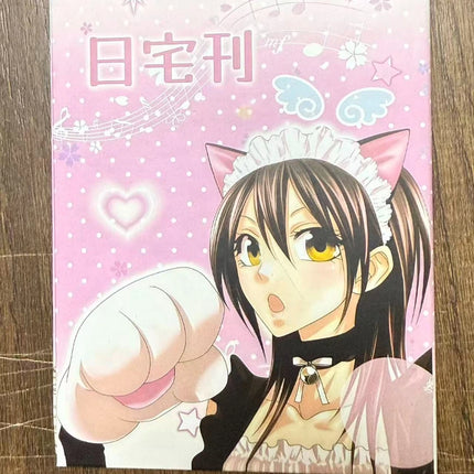 Japanese Magazine Sticker Cut Film Handbook Material Ancient Cute Sticker Book A Whole Huge Thick DIY Decorative Collage Gift