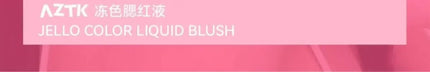AZTK Liquid Blusher Jelly Color Chinese Blusher Makeup JC04 Brighten Face Nude Pink Purple Tint Matte Expands Contracts Cheek