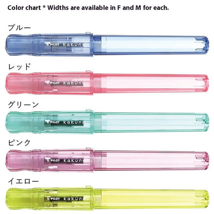 PILOT kakuno Fountain Pen,Multi-Colors Dreamy/Smile Family Series 0.4~0.7mm Nib Writing Calligraphy Pen Perfect Gift For Student