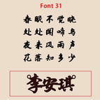 Font 31 / Gold