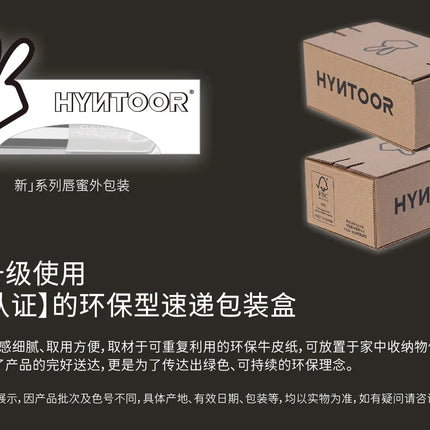 HYNTOOR Playful Rebellious Lip Gloss Planet  Mouth Black Mouth Silver Mouth Gray Lip Oil Mirror Water Gloss