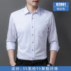 2801 / Size 40 170cm 70kg