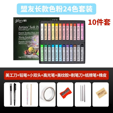 Mungyo Gallery Soft Pastel Square Chalk Sticks 12/24/36/48 Colors for Art Painting Drawing Blending Crayons Pastels Art Supplies