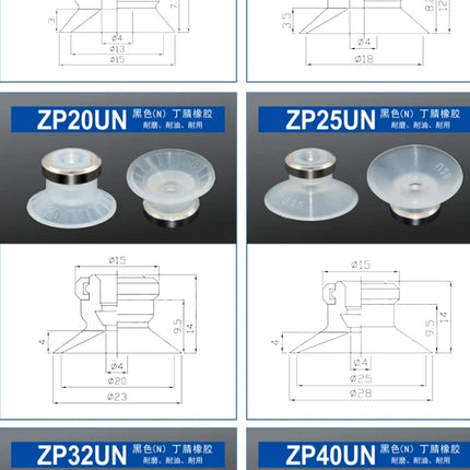 JXD ZP Series ZP02/04/06/08/10/13/16/20/25/32/40/50U Single Layer Silicone Mini Vacuum Suction Cup