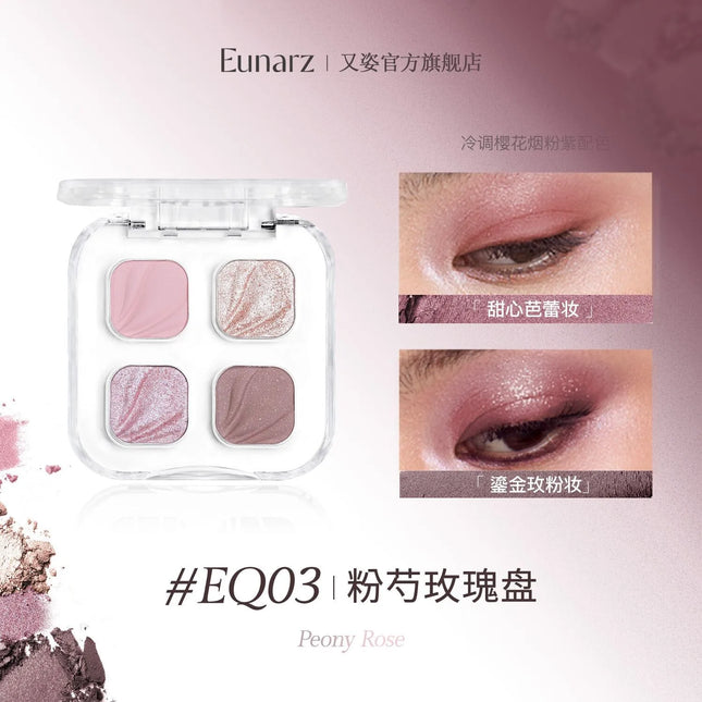 Eunarz's New Four-color Eyeshadow Palette, A Daily Matte, Light Makeup, Pearlescent, And Affordable Beginner's Comprehensive Set